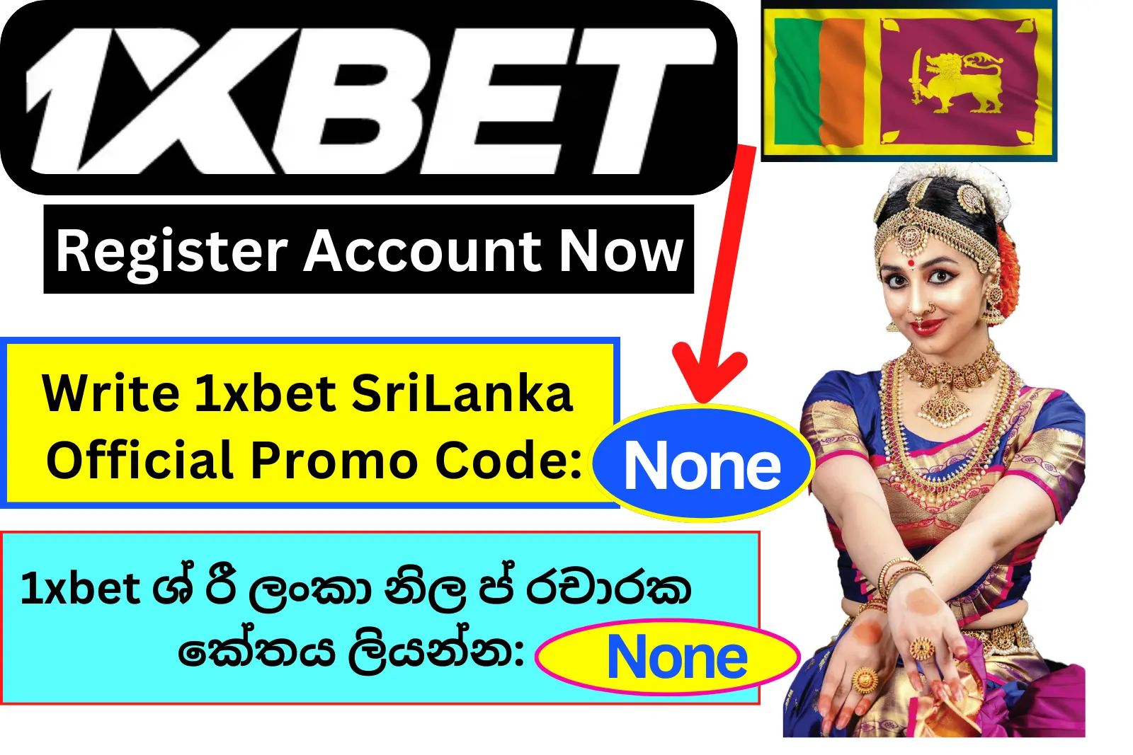 1xbet Srilanka: How to Create 1xbet Account in Srilanka