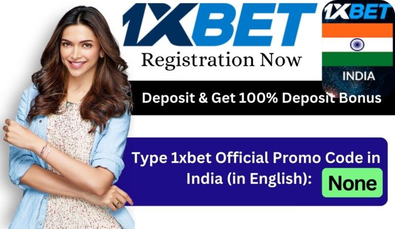 1xbet India: आज अपनी किस्मत की परीक्षा लें